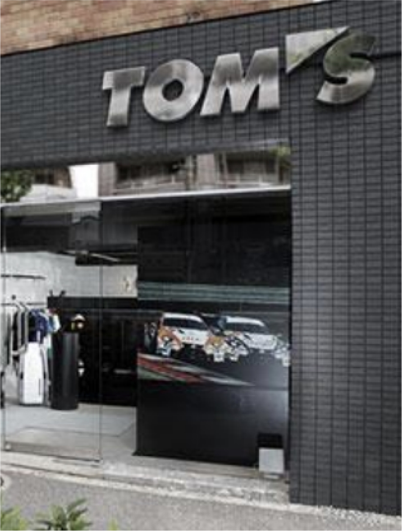 TOMS本店の外観写真